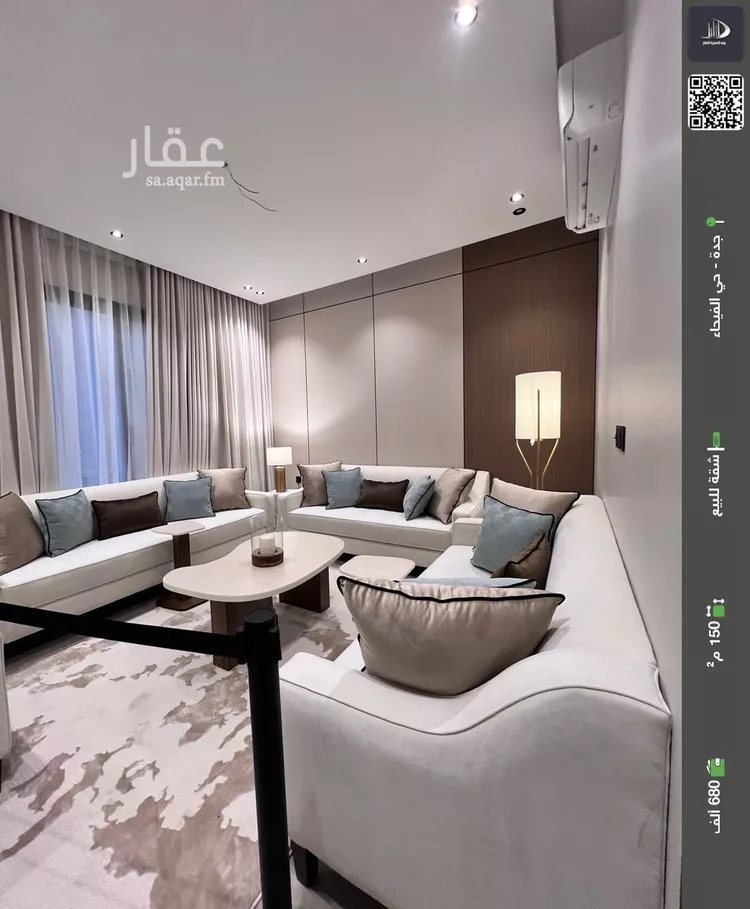 شقة للبيع في شارع حله منصور, حي الفيحاء, مدينة جدة, منطقة مكة المكرمة
