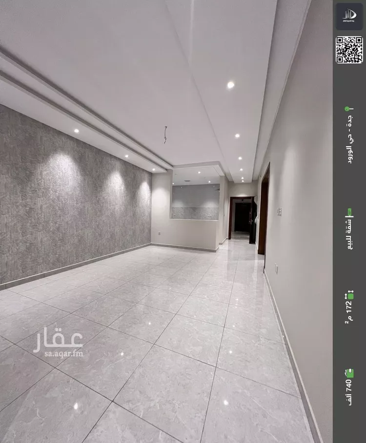 شقة للبيع في شارع طريق الملك فهد فرعي, حي الورود, مدينة جدة, منطقة مكة المكرمة