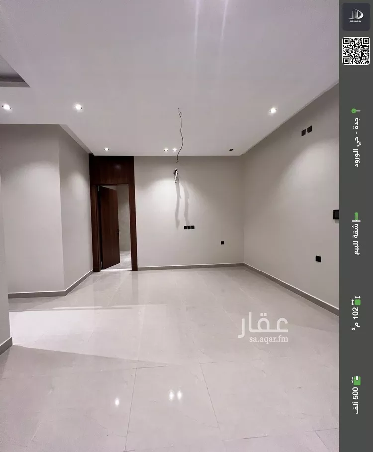 شقة للبيع في شارع امنه العذريه،, حي الورود, مدينة جدة, منطقة مكة المكرمة