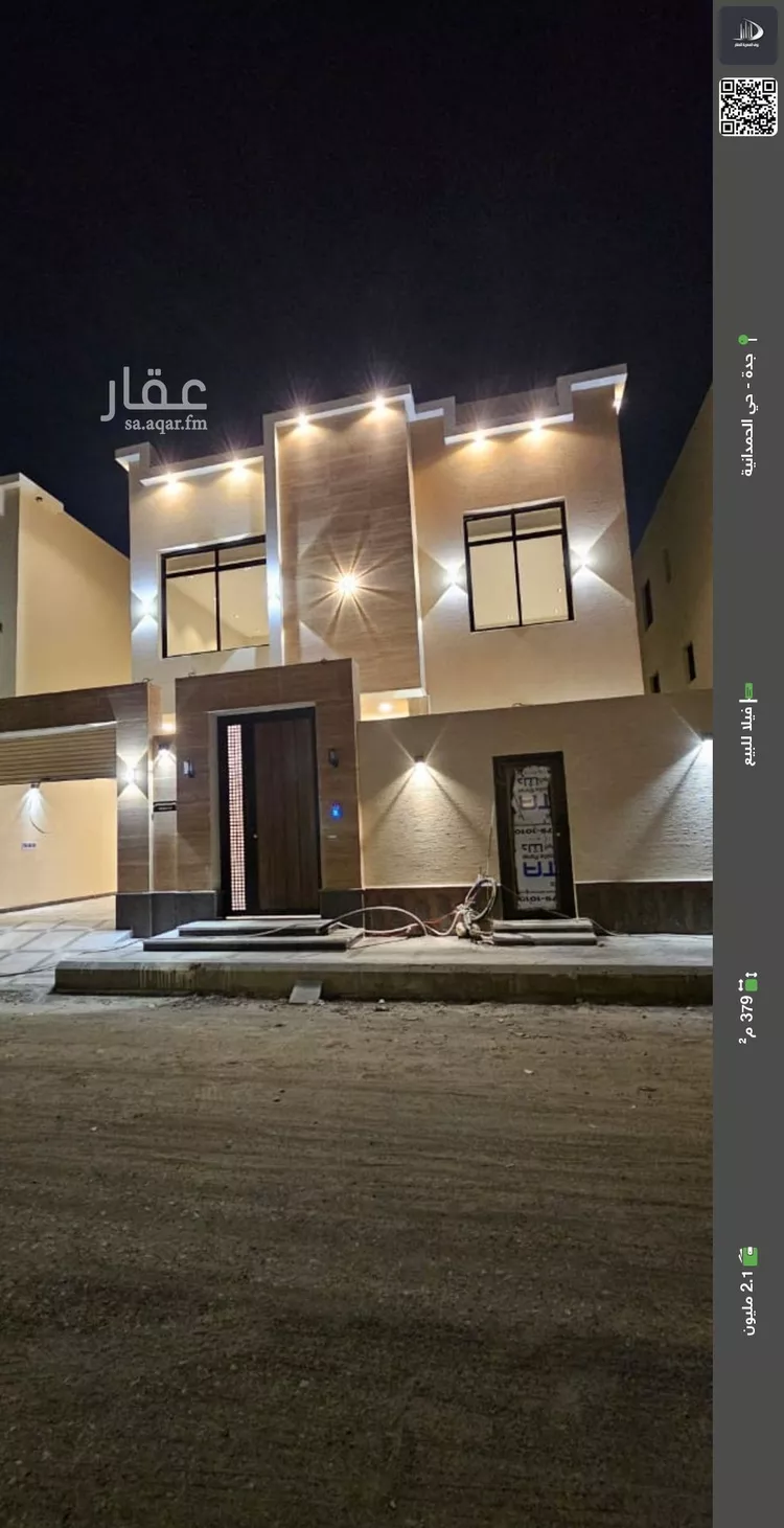 فيلا للبيع في شارع جمال الدين الجزائري, حي الحمدانية, مدينة جدة, منطقة مكة المكرمة