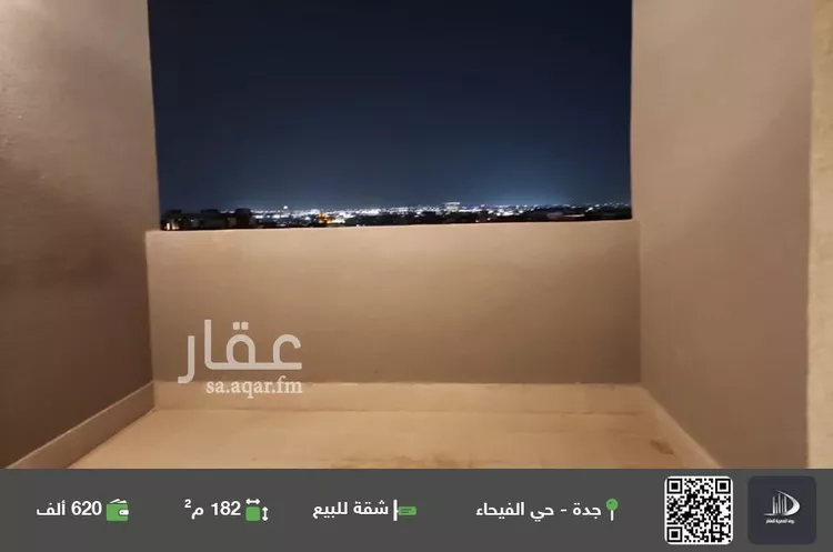 شقة للبيع في شارع البثنة, حي الفيحاء, مدينة جدة, منطقة مكة المكرمة