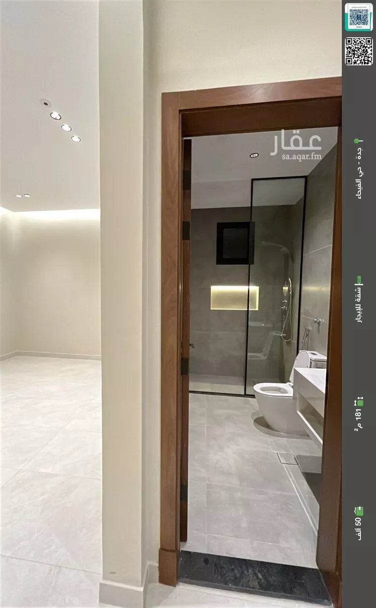 شقة للإيجار في شارع مسلمه بن عبدالملك, حي الفيحاء, مدينة جدة, منطقة مكة المكرمة