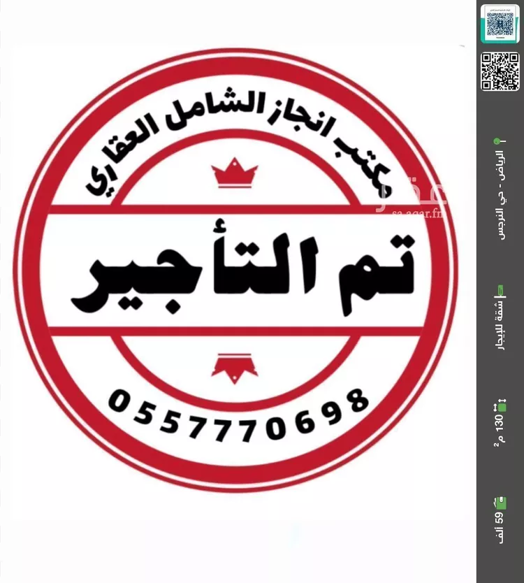 شقة للإيجار في شارع أبي الحسن الرازي, حي النرجس, مدينة الرياض, منطقة الرياض