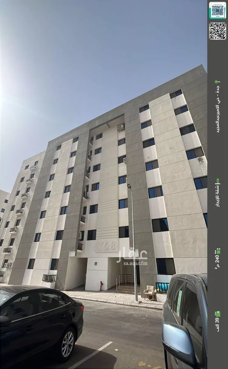 شقة للإيجار في شارع جعفر المتوكل, حي الأمير عبدالمجيد, مدينة جدة, منطقة مكة المكرمة