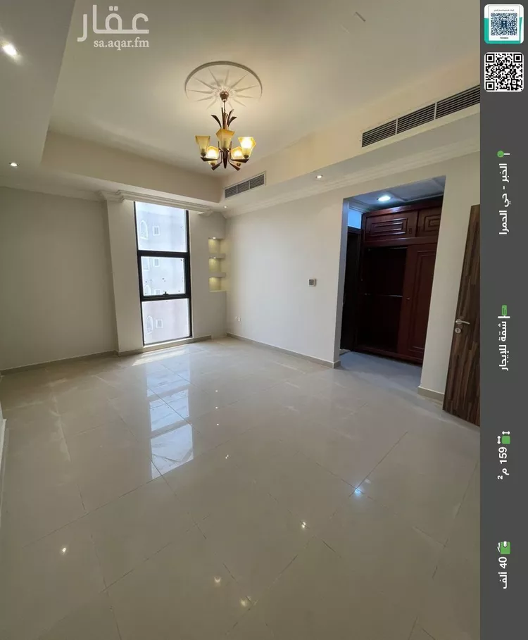 شقة للإيجار في شارع جبل شدقم, حي الحمراء, مدينة الخبر, المنطقة الشرقية