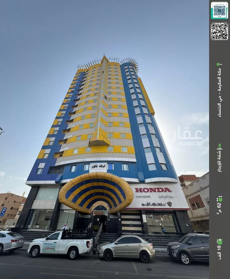 شقة للإيجار في شارع الحج, حي جبل النور, مدينة مكه المكرمه, منطقة مكة المكرمة