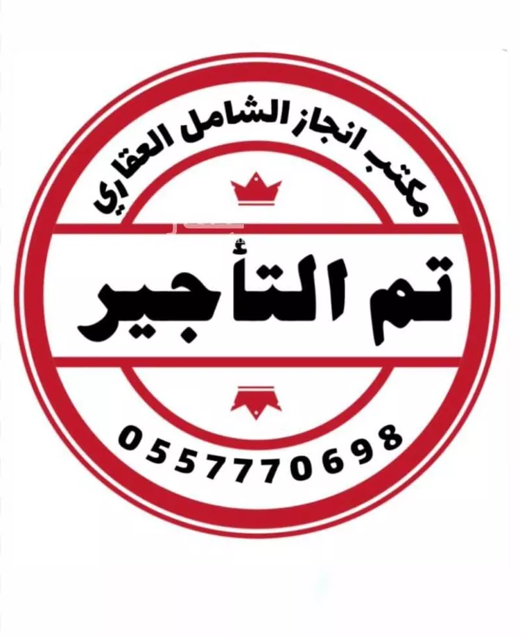 شقة للإيجار في شارع سابق بن ماجه, حي الربوة, مدينة جدة, منطقة مكة المكرمة