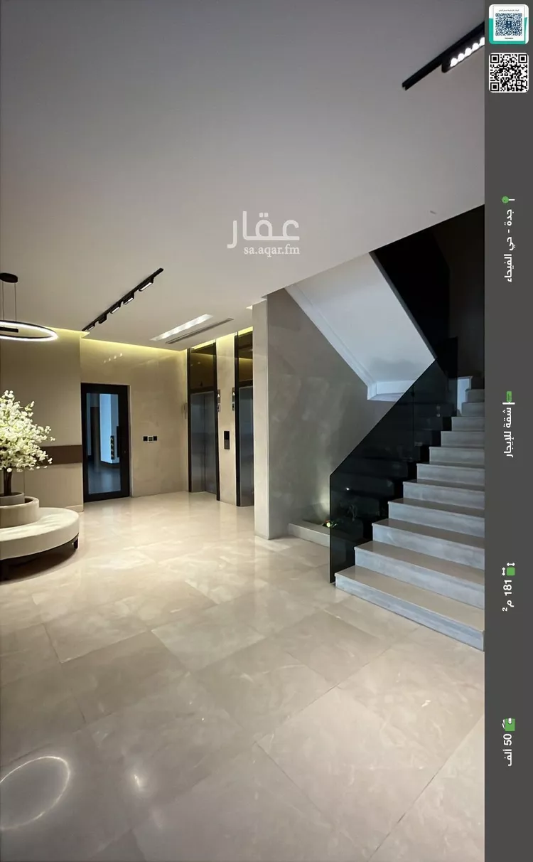 شقة للإيجار في شارع البندق, حي الفيحاء, مدينة جدة, منطقة مكة المكرمة