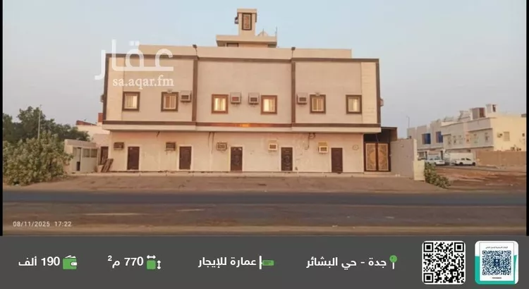 عمارة للإيجار في شارع زر بن حبيش, حي البشائر, مدينة جدة, منطقة مكة المكرمة
