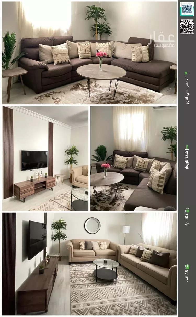 شقة للإيجار في شارع عمير المنقيري, حي النور, مدينة الدمام, المنطقة الشرقية