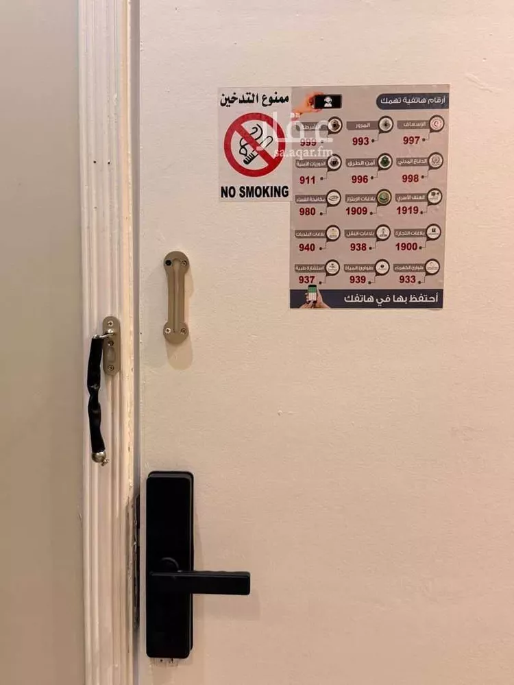 شقة للإيجار في شارع الباقرة ، حي اليرموك ، الرياض ، منطقة الرياض صورة 5