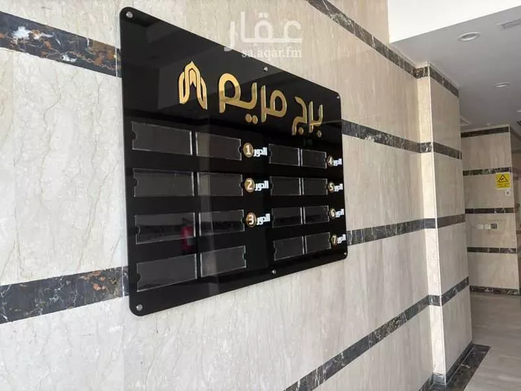 مكتب تجاري للإيجار في شارع صاري فرعي, حي السلامة, مدينة جدة, منطقة مكة المكرمة صورة 2