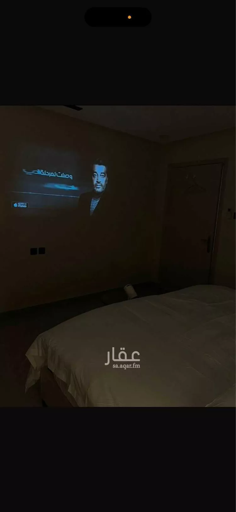 Apartment for Rent in Riyadh Al Malqa 7