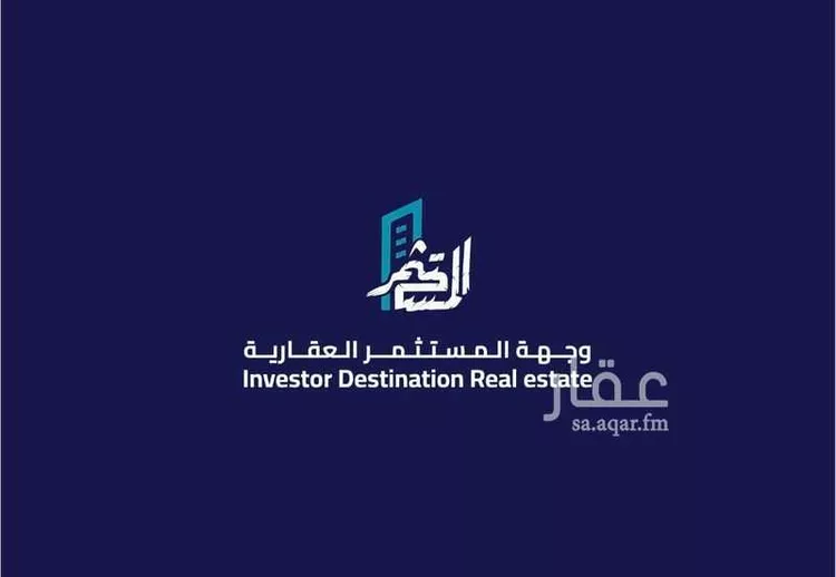 فيلا للبيع في شارع المصيف 126, حي المصيف, مدينة القطيف, المنطقة الشرقية صورة 2