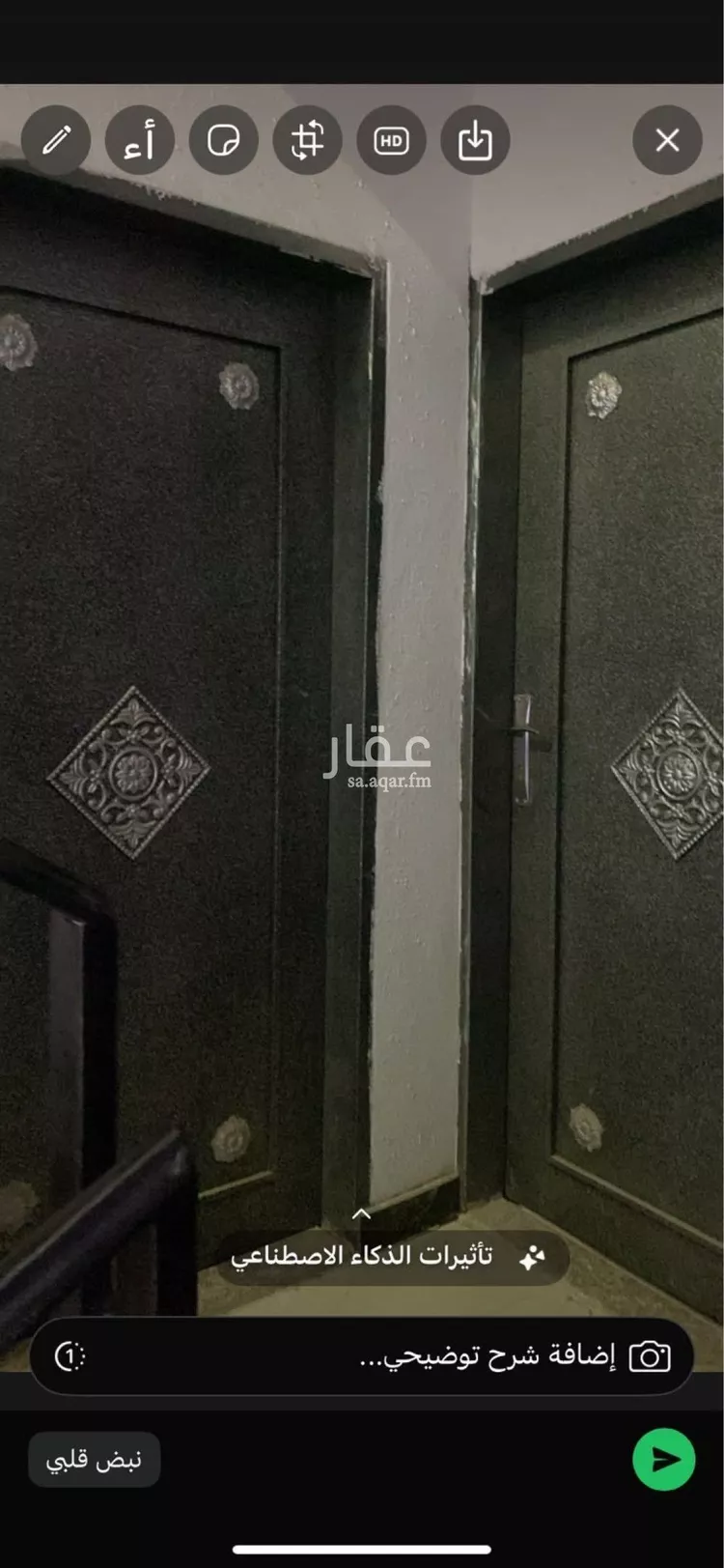 شقة للإيجار في شارع عبدالله أبي العينين, حي الرمال, مدينة الرياض, منطقة الرياض 8