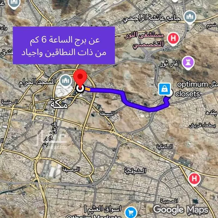 أرض للبيع في شارعاسماء بنت سعيد رضي الله عنها, حي الهجرة, مدينة مكة المكرمة, منطقة مكة المكرمة 1 صورة
