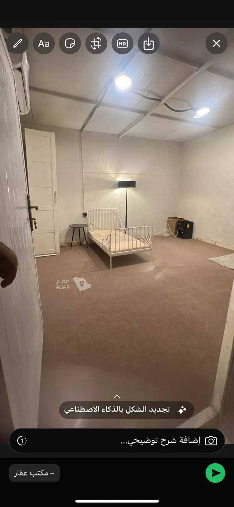 Studio for rent in Riyadh An Narjis