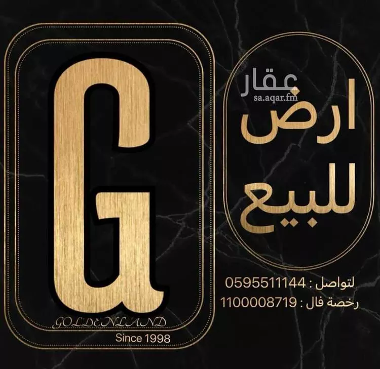 أرض للبيع في حي الوفاء, مدينة جدة, منطقة مكة المكرمة