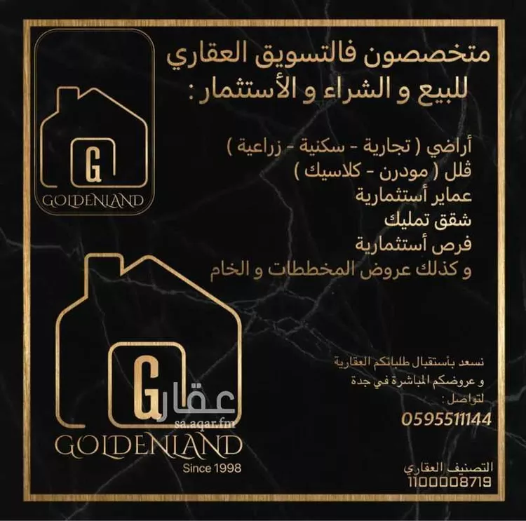 عمارة للإيجار في شارع إبن شليله, حي المروة, مدينة جدة, منطقة مكة المكرمة