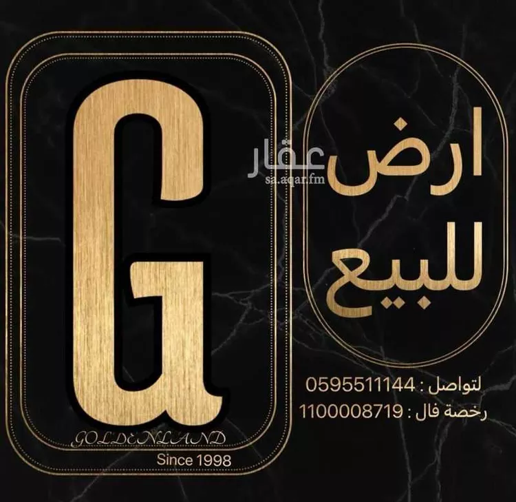 أرض للبيع في حي البحيرات, مدينة جدة, منطقة مكة المكرمة