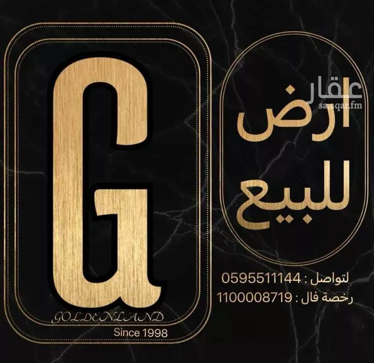 أرض للبيع في حي الندى, مدينة جدة, منطقة مكة المكرمة