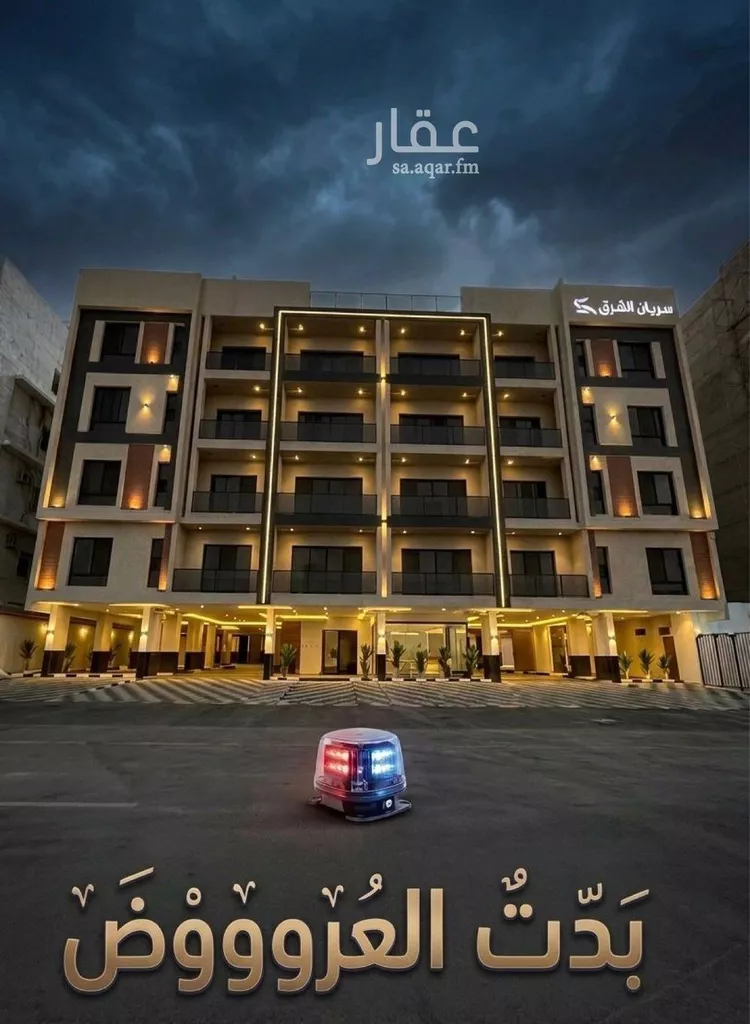 شقة للبيع في شارع الكورنيش, حي السيف, مدينة الدمام, المنطقة الشرقية