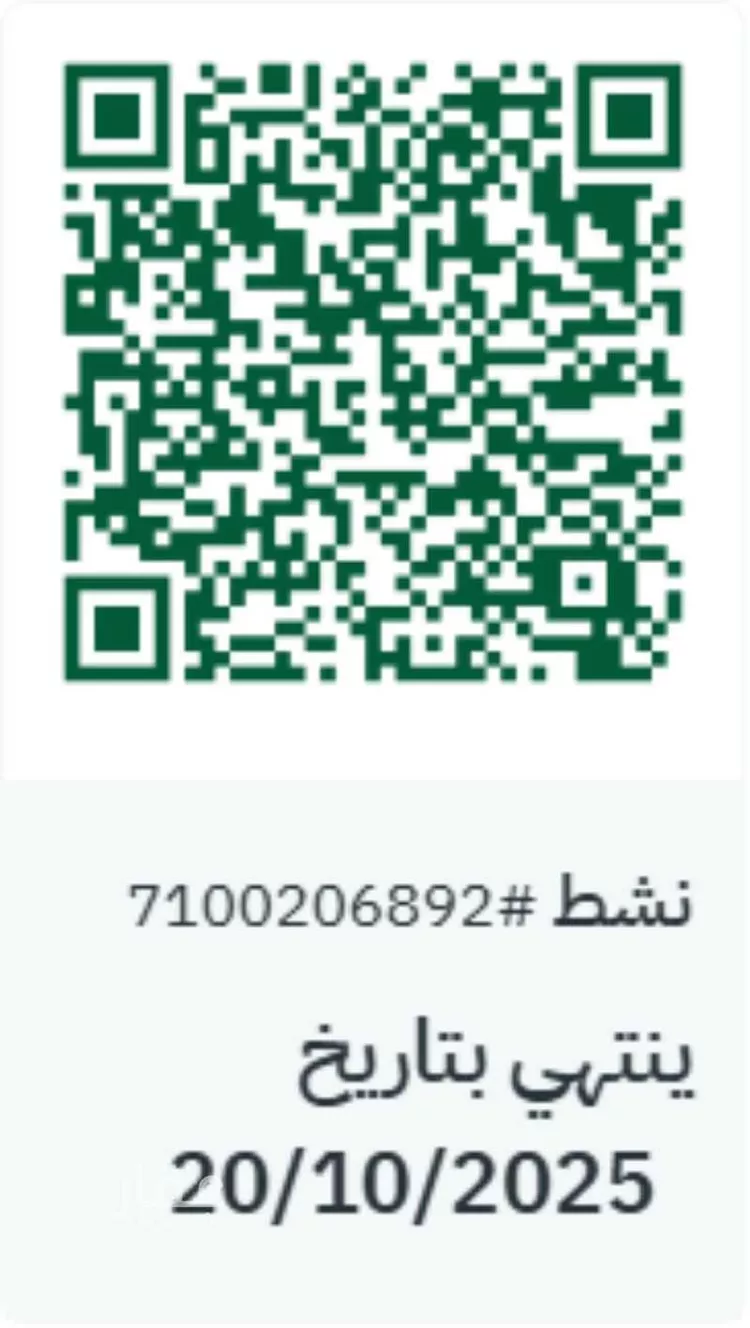 أرض للبيع في شارع طريق جليل, حي أوالة, مدينة امارة منطقة مكة المكرمة - الطائف, منطقة مكة المكرمة صورة 2