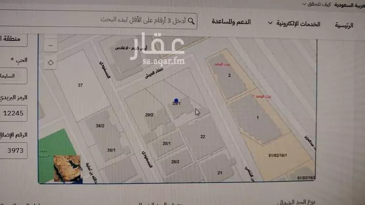 أرض للبيع في شارع عبدالمحسن الشامي, حي السليمانية, مدينة الرياض, منطقة الرياض صورة 2