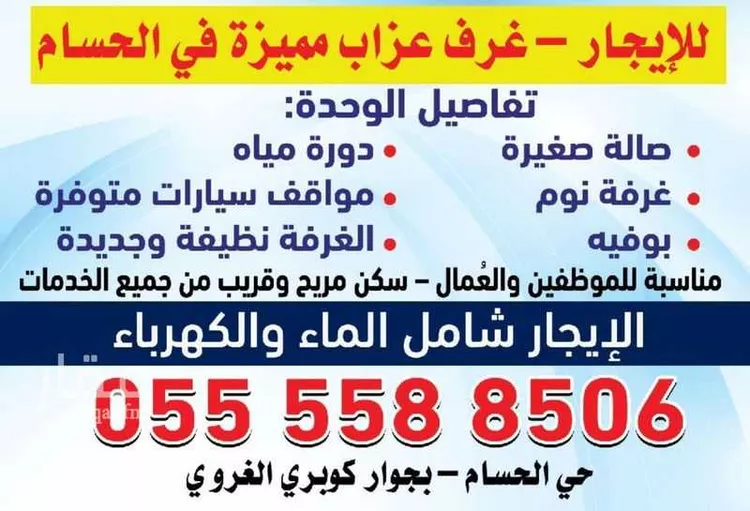 عمارة للإيجار في شارع الستين, حي المعمورة, مدينة خميس مشيط, منطقة عسير صورة 3