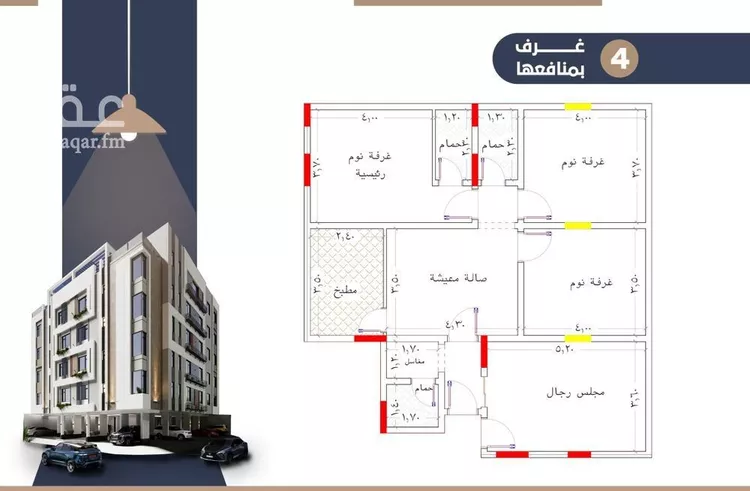 شقة للبيع في شارع محمد علي مغربي, حي الروضة, مدينة جدة, منطقة مكة المكرمة صورة 4