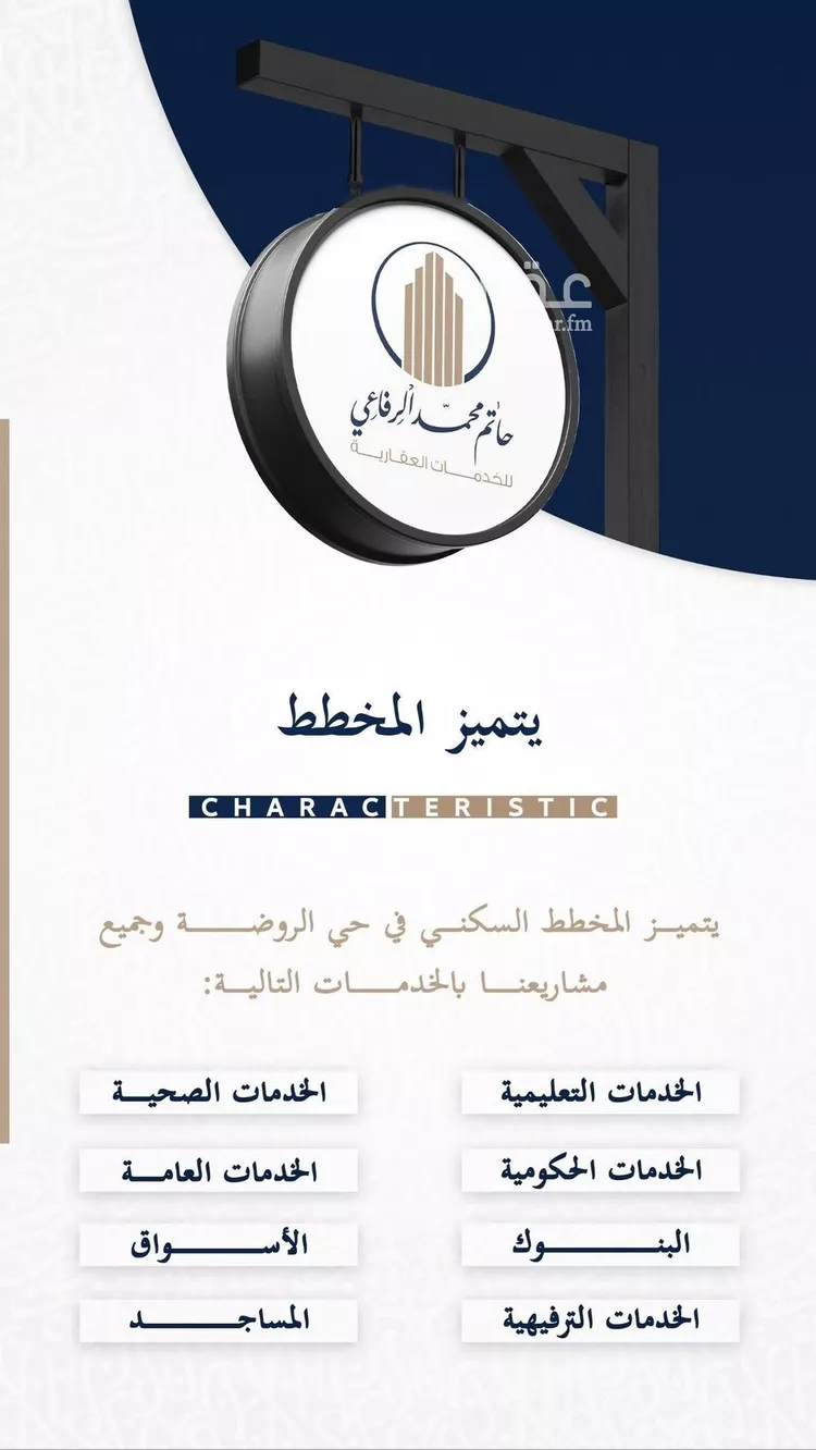 شقة للبيع في شارع توفيق الدمشقي, حي الروضة, مدينة جدة, منطقة مكة المكرمة صورة 3