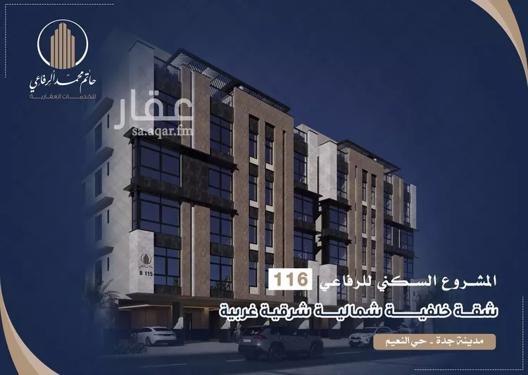 شقة للبيع في شارع ابو سفيان مدلوك, حي النعيم, مدينة جدة, منطقة مكة المكرمة 15