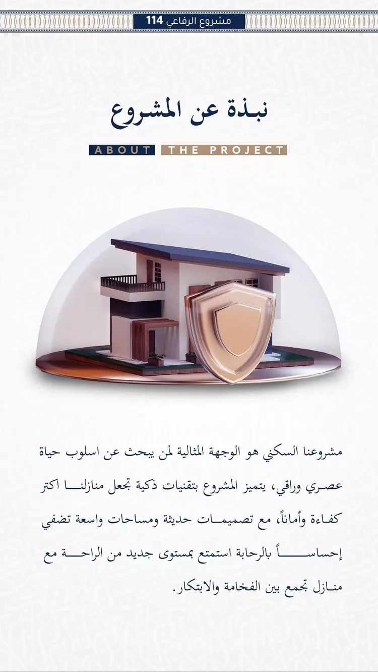 شقة للبيع في شارع توفيق الدمشقي, حي الروضة, مدينة جدة, منطقة مكة المكرمة صورة 5