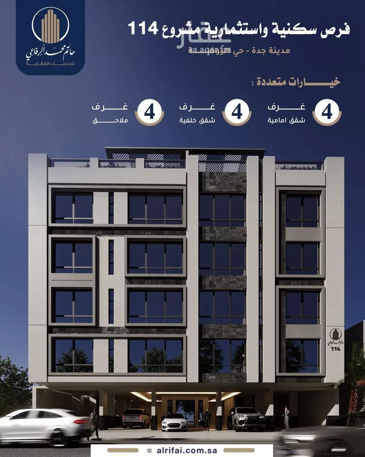 شقة للبيع في شارع الحكيم المغربي, حي الروضة, مدينة جدة, منطقة مكة المكرمة 15