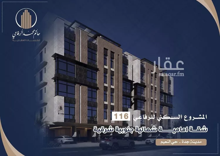 شقة للبيع في شارع ابو سفيان مدلوك, حي النعيم, مدينة جدة, منطقة مكة المكرمة 10