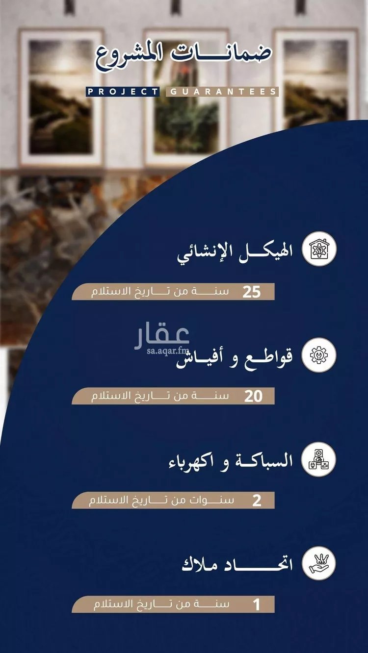 شقة للبيع في شارع الحكيم المغربي, حي الروضة, مدينة جدة, منطقة مكة المكرمة صورة 3