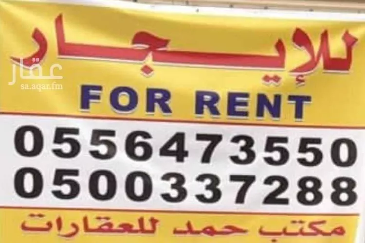 مستودع للإيجار في شارع محمد علي حبشي, حي العزيزية, مدينة الرياض, منطقة الرياض صورة 4