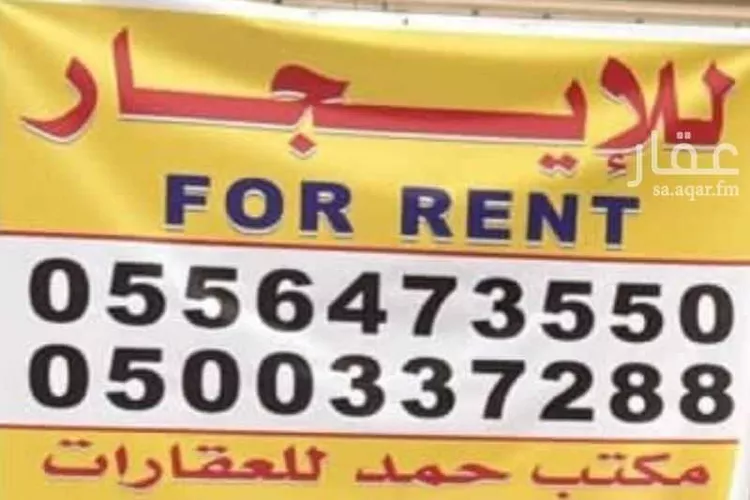 مستودع للإيجار في شارع محمد علي حبشي, حي العزيزية, مدينة الرياض, منطقة الرياض صورة 4