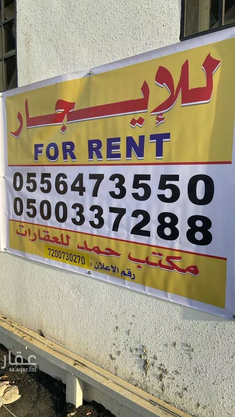 مستودع للإيجار في شارع محمد علي حبشي, حي العزيزية, مدينة الرياض, منطقة الرياض صورة 3
