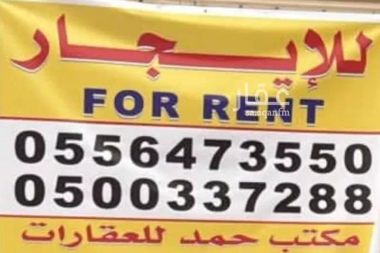 مستودع للإيجار في شارع محمد علي حبشي, حي العزيزية, مدينة الرياض, منطقة الرياض صورة 4