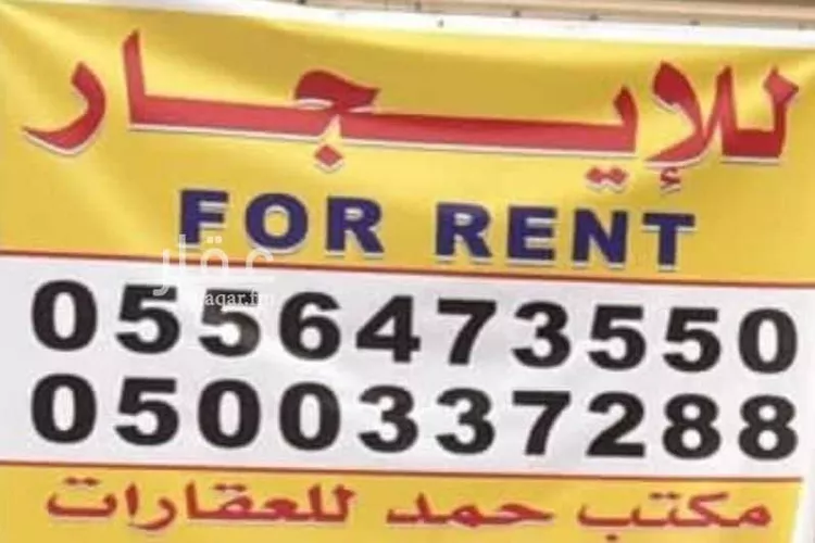 مستودع للإيجار في شارع محمد علي حبشي, حي العزيزية, مدينة الرياض, منطقة الرياض صورة 4