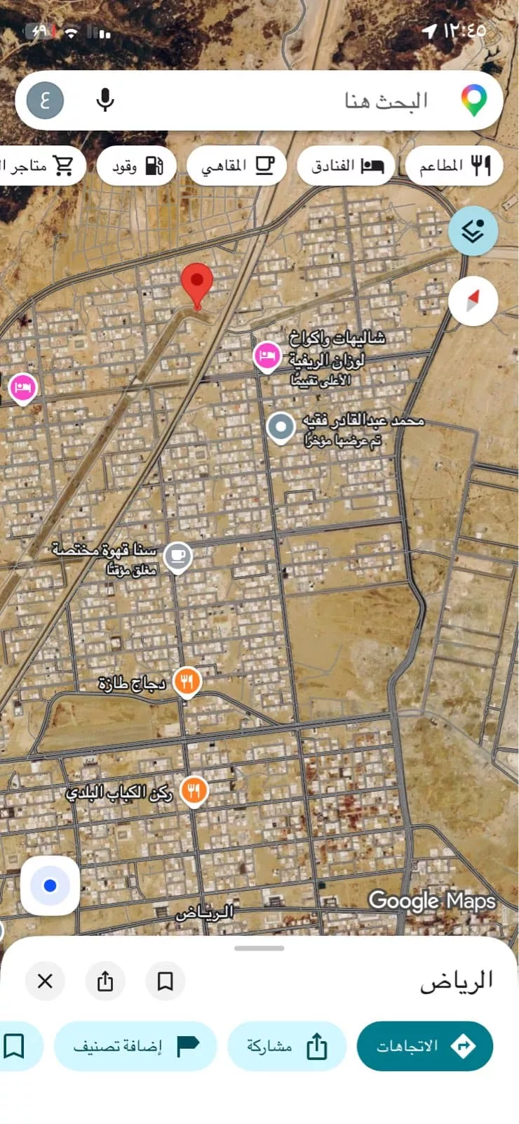 أرض للبيع في شارع مسعيل, حي الرياض, مدينة جدة, منطقة مكة المكرمة