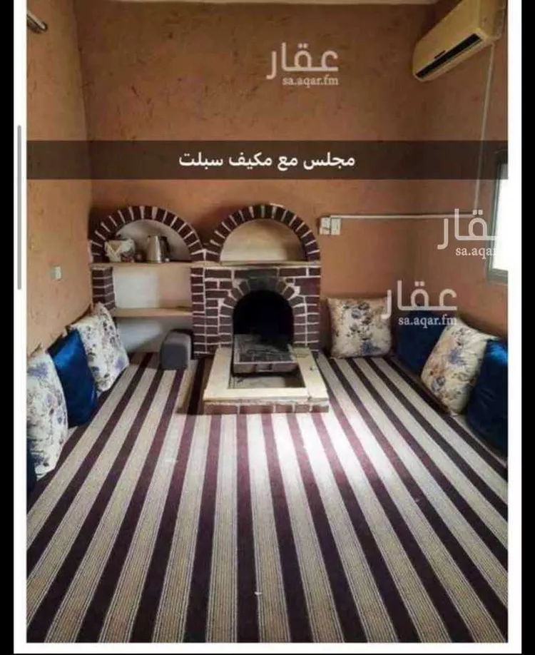 Furnished Apartment for Booking in Al Majmaah King Fahd 6