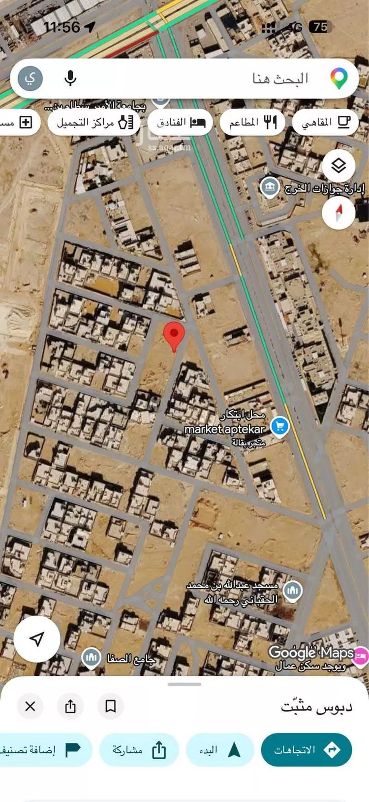 أرض للبيع في شارع عثمان ابن الحويرث ، حي الراشدية ، الخرج ، الخرج