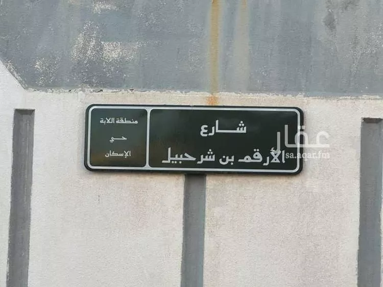فيلا للبيع في شارع الارقم بن شرحبيل, حي الإسكان, مدينة المدينه المنوره, منطقة المدينة المنورة صورة 5
