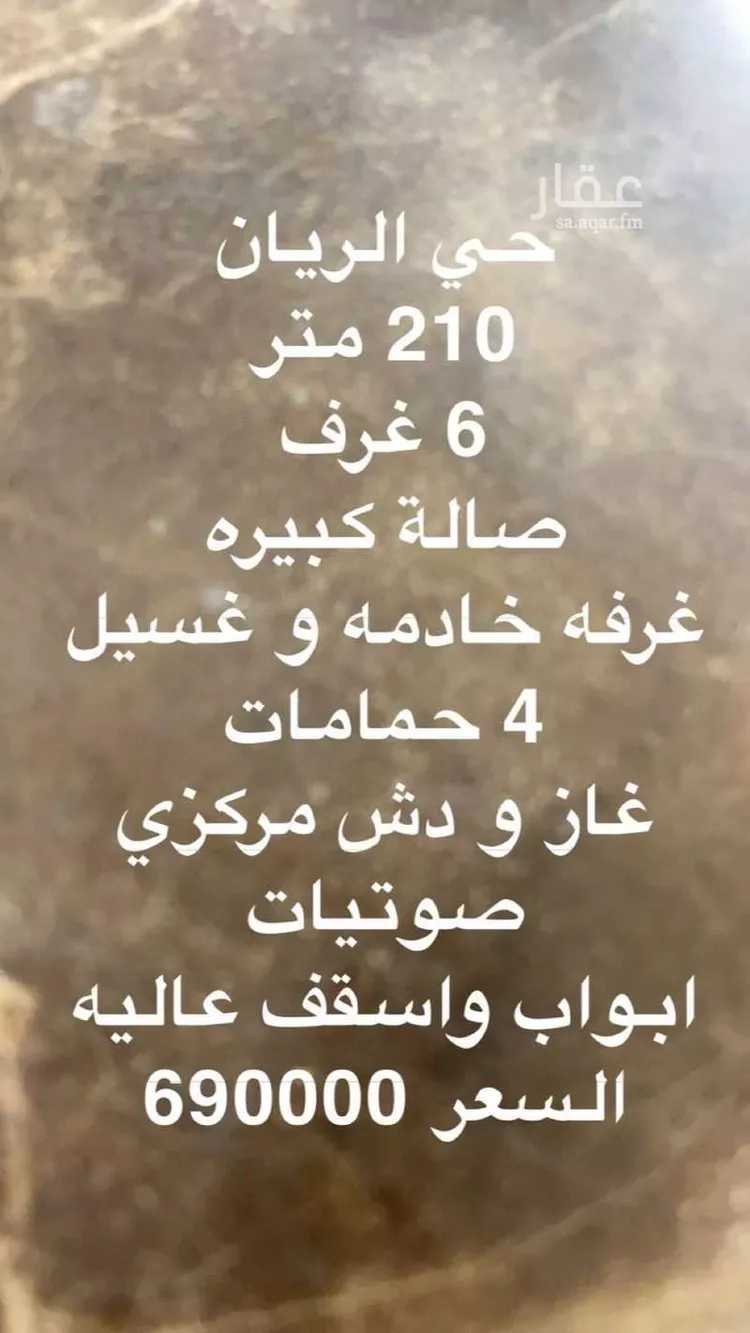 شقة للبيع في شارع أحمد بن إسماعيل الناشري, حي الريان, مدينة جدة, منطقة مكة المكرمة صورة 3