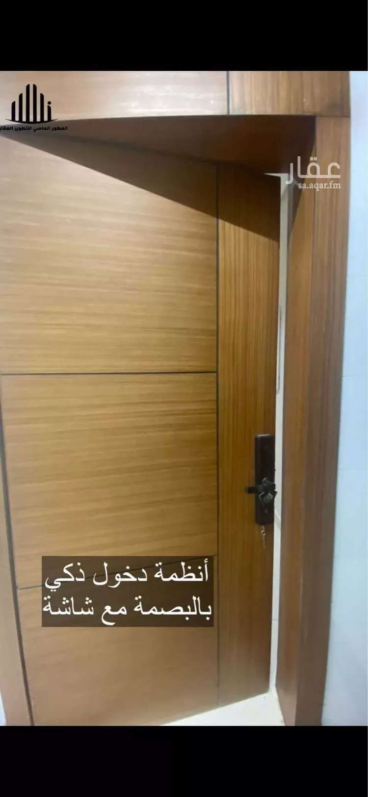شقة للبيع في شارع النقشبندي, حي السليمانية, مدينة جدة, منطقة مكة المكرمة 18