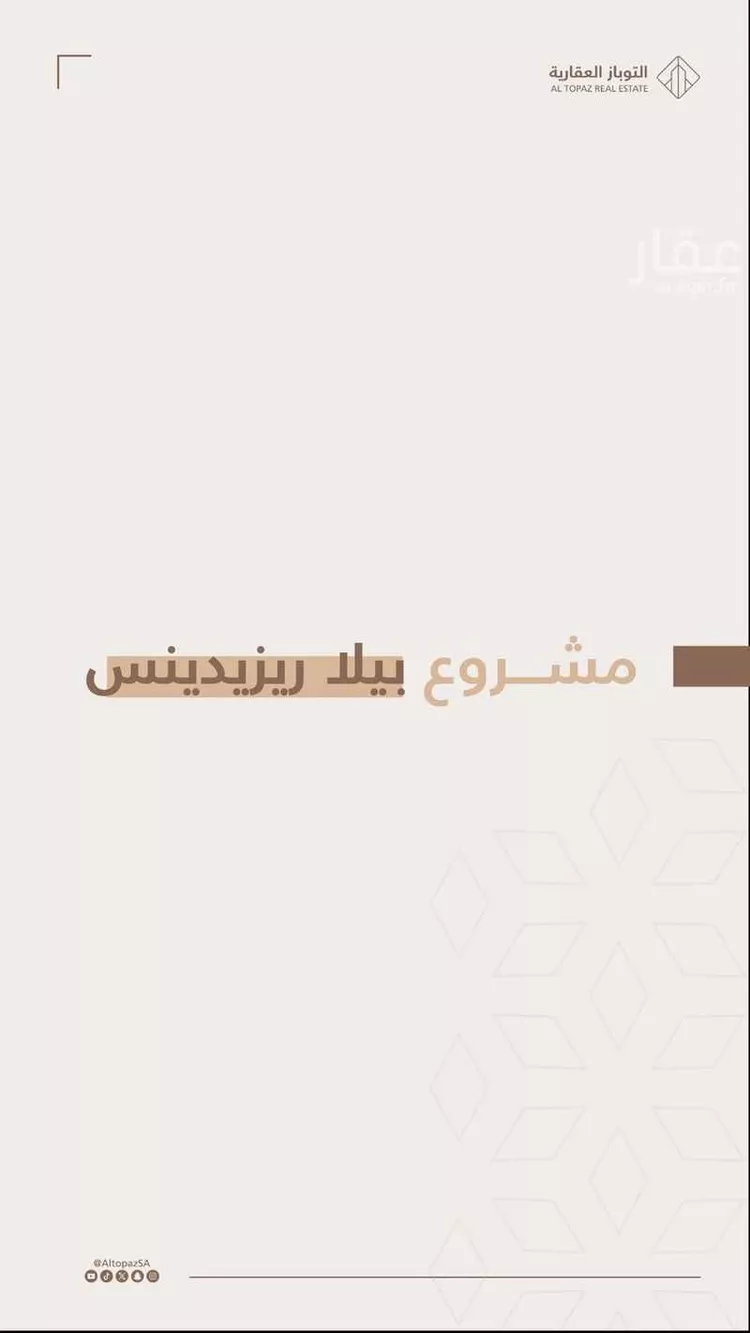 شقة للبيع في شارع احمد بن عيسي الغماري, حي الصواري, مدينة جدة, منطقة مكة المكرمة صورة 2