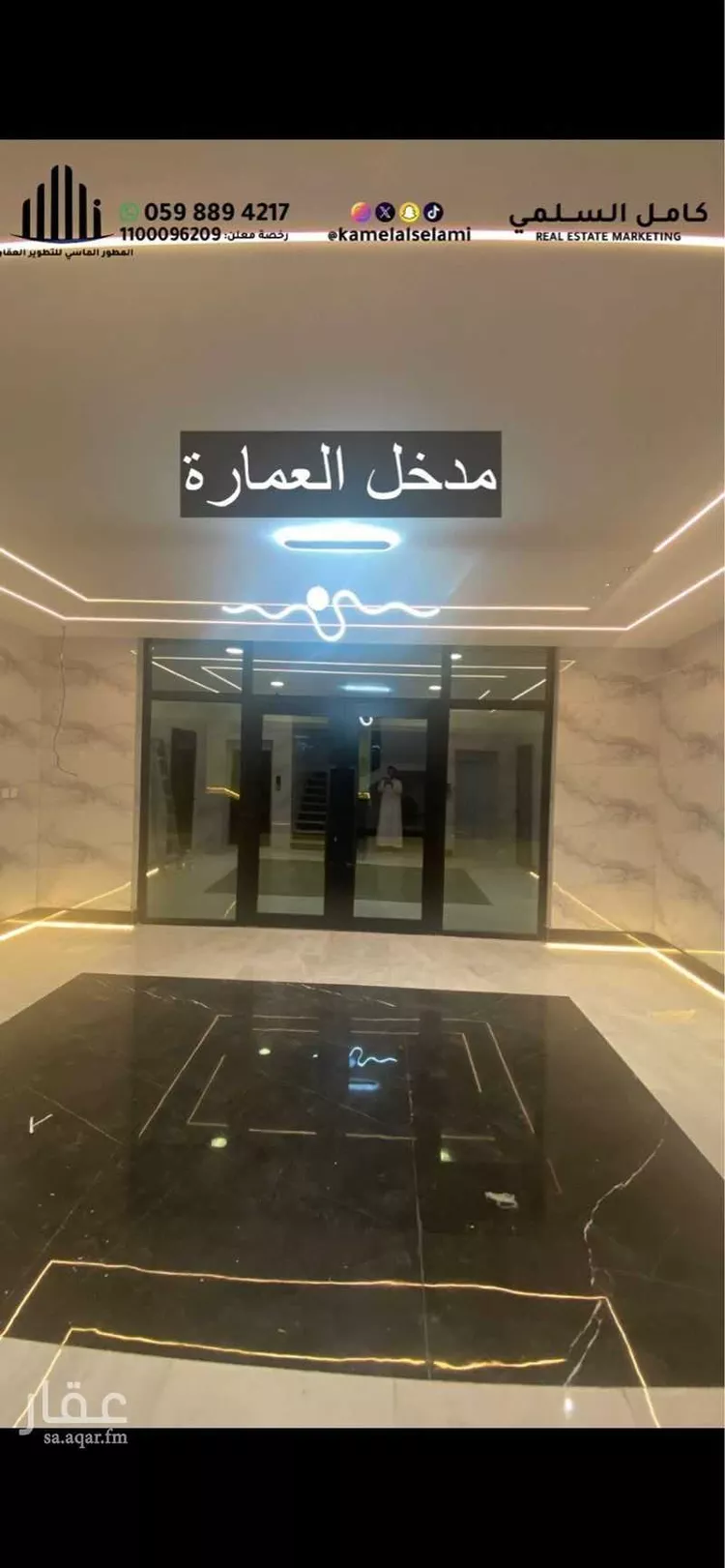 شقة للبيع في شارع النقشبندي, حي السليمانية, مدينة جدة, منطقة مكة المكرمة صورة 5