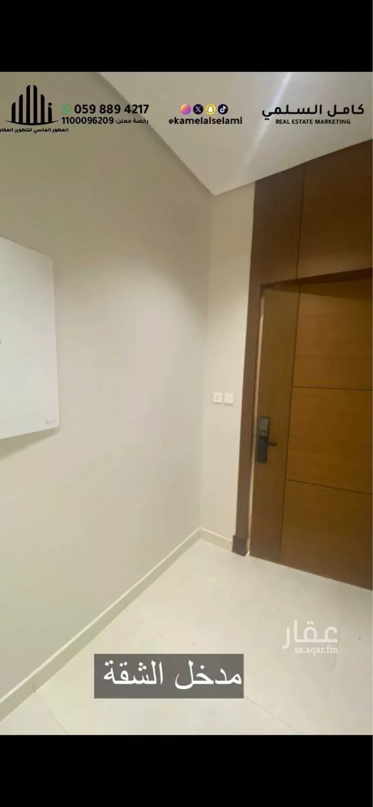 شقة للبيع في شارع النقشبندي, حي السليمانية, مدينة جدة, منطقة مكة المكرمة 13